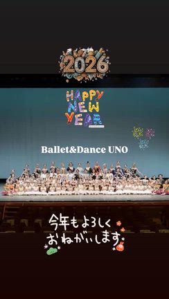 2026 新年明けましておめでとう御座いますの記事動画