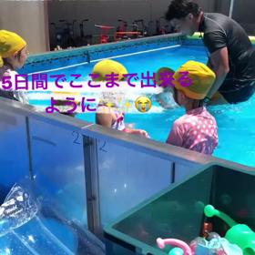 夏休み特別プール教室５日間の画像