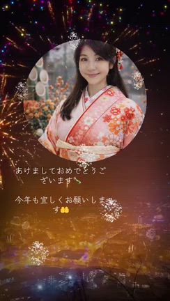 新年ご挨拶その２の記事動画