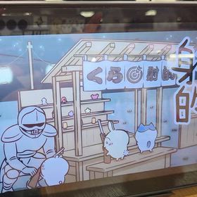 くら寿司ちいかわコラボ4の画像