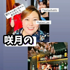 たのしすぎの画像