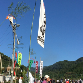 秩父 龍勢祭りの画像