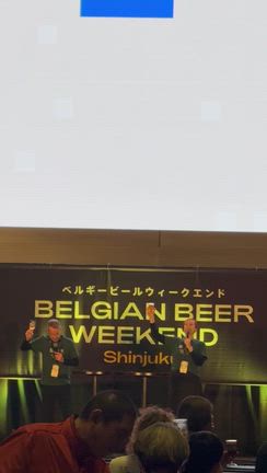 ベルギービールウィークエンド新宿2025 に行って来たの記事動画
