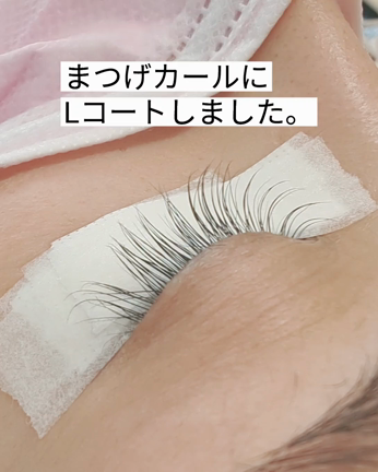 特許技術！マツエク、まつげカールの持ちが良くなるLコートとは。の記事動画