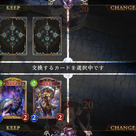 自戦解説 対コントロールウィッチ (後攻)の画像