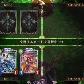 自戦解説 原初ドラゴン 前編 (後攻)の画像