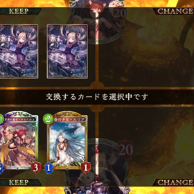 自戦解説 ネクロミラー part1 (後攻)の画像