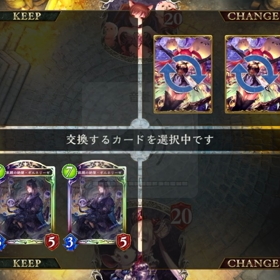 自戦解説 ネクロミラー part3 (先攻)の画像