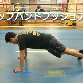 ”おうち時間【自宅で出来るトレーニング8】”の画像