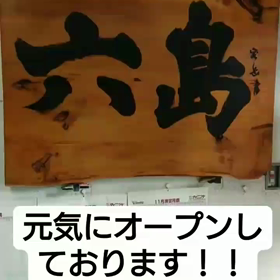 『週末』の画像