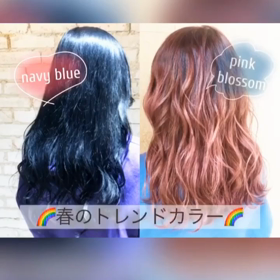 春のトレンドカラーの画像