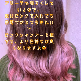 ホワイトピンクグラデーションの画像