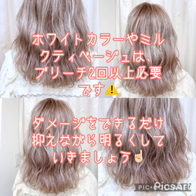 ホワイトミルクティベージュの画像