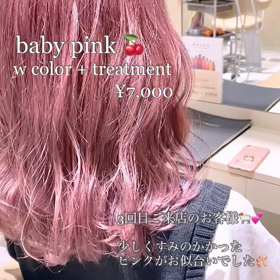 ベビーピンクの画像