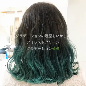 フォレストグリーンの画像