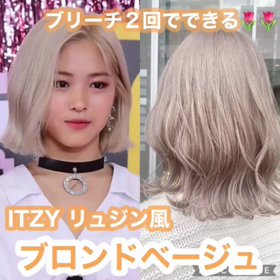 ブロンドベージュの画像