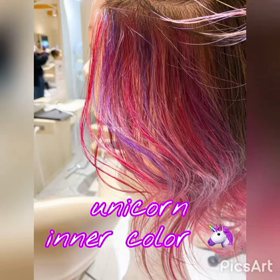 ユニコーンインナーカラーの画像