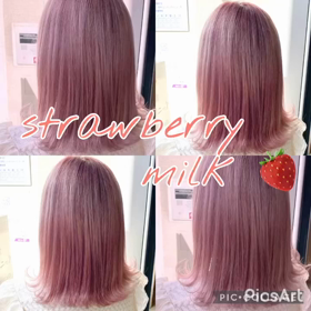 いちごミルクカラーの画像