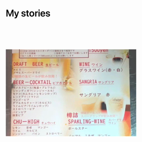 ドリンクメニュー新登場！！の画像