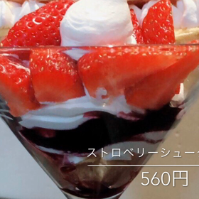 お店紹介❗️❗️part4の画像