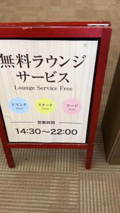 ☆オールインクルーシブ、最高です♬☆の記事動画