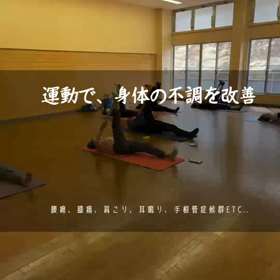 3/2(木)福知山でのレッスンの画像