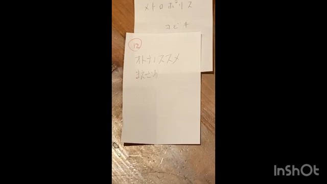 テキトーベストテンありがとうございましたの記事動画
