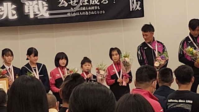 祝勝会の記事動画