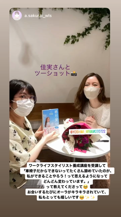 YMOワークショップなう。の記事動画
