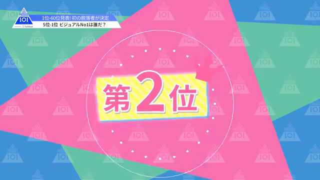 PRODUCE101 JAPAN プデュ日本版　メンバー紹介　主に鶴房汐恩❤️の記事動画