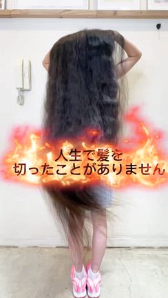 人生初めて髪を切りました。の記事動画