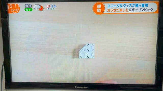 メディアからも大注目！残り僅かですの記事動画
