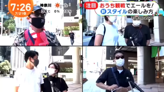 メディアからも大注目！残り僅かですの記事動画