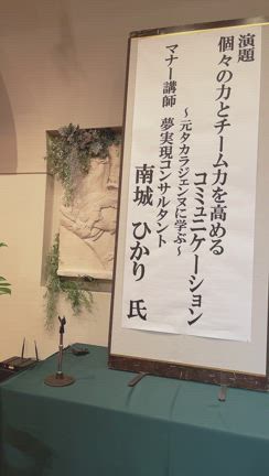 お金が溢れ出す本当の理由❤️の記事動画