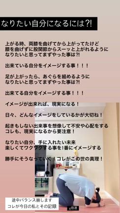 氣導ピラティスの記事動画