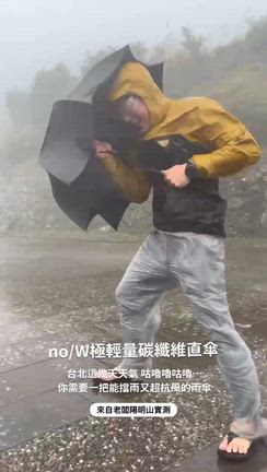 no/Wの記事動画