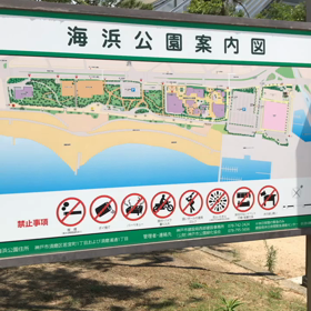 ＢＥ  KＯＢＥ   S U MＡ トイレポリスの画像