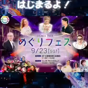 ”「秋分の日」…スターゲートが開き、新しい自分に目覚めるとき！”の画像