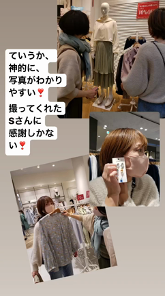 色とカタチ®の、同行スタイリングの記事動画