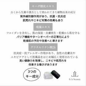 ☆自然なツヤ肌・滑らかなお肌を手に入れる☆の画像