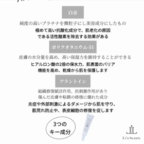 ☆導入美容液でこんな効果も？！お客様からの感想もチェック☆の画像
