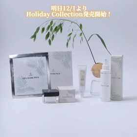 ☆いよいよ明日！ホリデーコレクション発売開始です！☆の画像