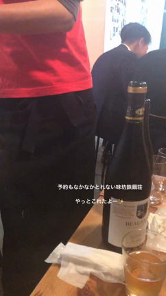 湯島 味坊鉄鍋荘の記事動画