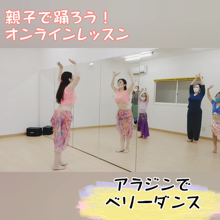 子供の体力を発散しよう！の記事動画