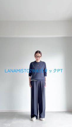 スニーカーでもイイね！本日発売2タックパンツの記事動画