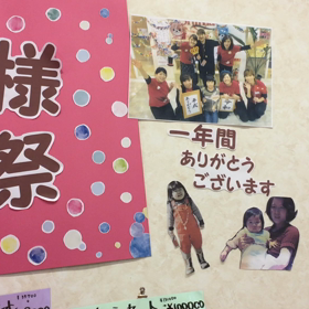 2020年のshimaお客様感謝際  福袋の予約スタート！の画像