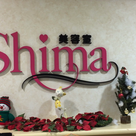 ようこそ！美容室shimaへの画像