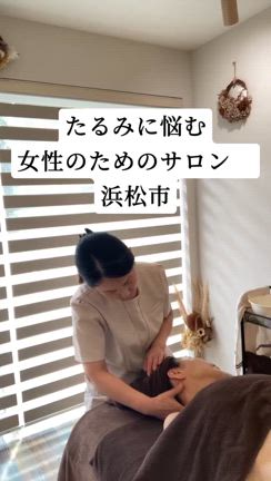 たるみに悩む女性のためのサロンの記事動画