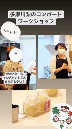 ワークショップで嬉しかったのはの記事動画