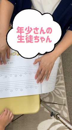 音列の歌の記事動画